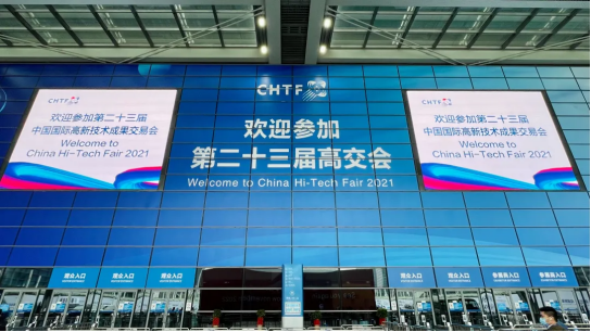 IM官方版网站登录入口-IM(中国)智慧安全用电产品亮相第二十三届高交会