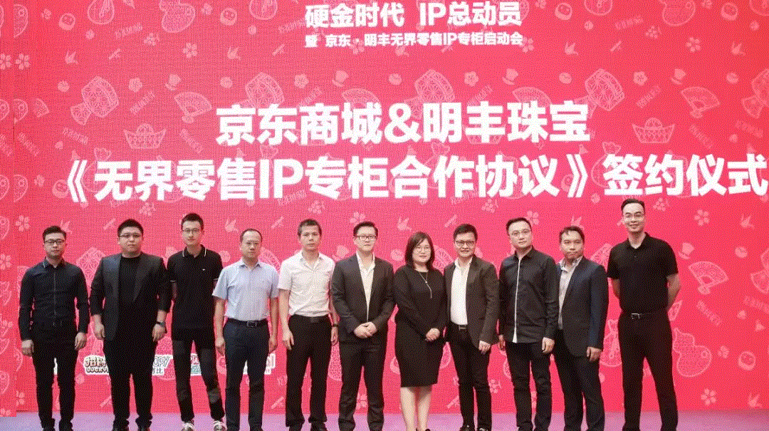 京东 · 南昌俊伟硬件创新与研发有限公司展华丽首秀，你想看的都在这里！