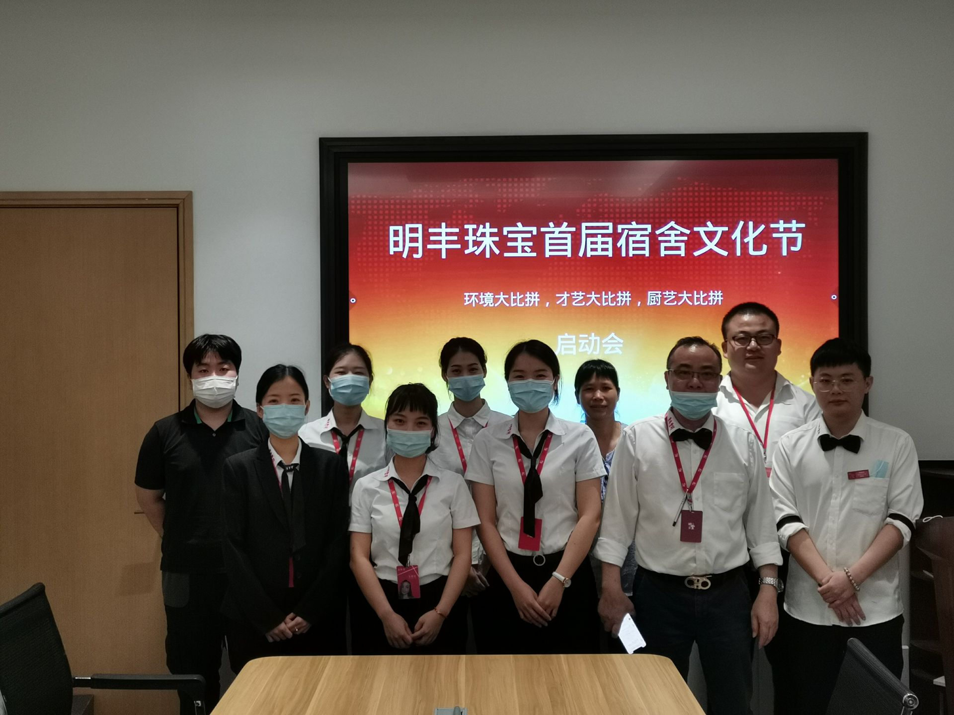 企业文化--南昌俊伟硬件创新与研发有限公司首届宿舍文化节